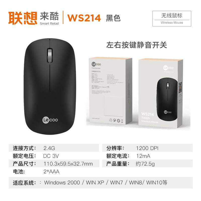 Laiku WS214 Bluetooth Wireless 2.4g Mouse Laptop Office 3D Photoelectric Intelligent Sleep Ergonomics