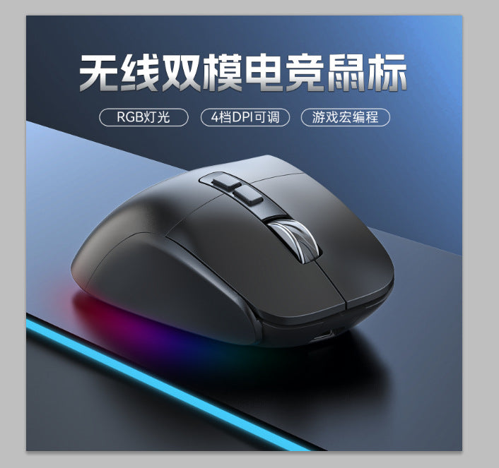 Bingdian H5 Vertical Mouse USB Wireless 2.4g Bluetooth 5.0 Dual-mode Charging Wireless Mouse Ergonomics