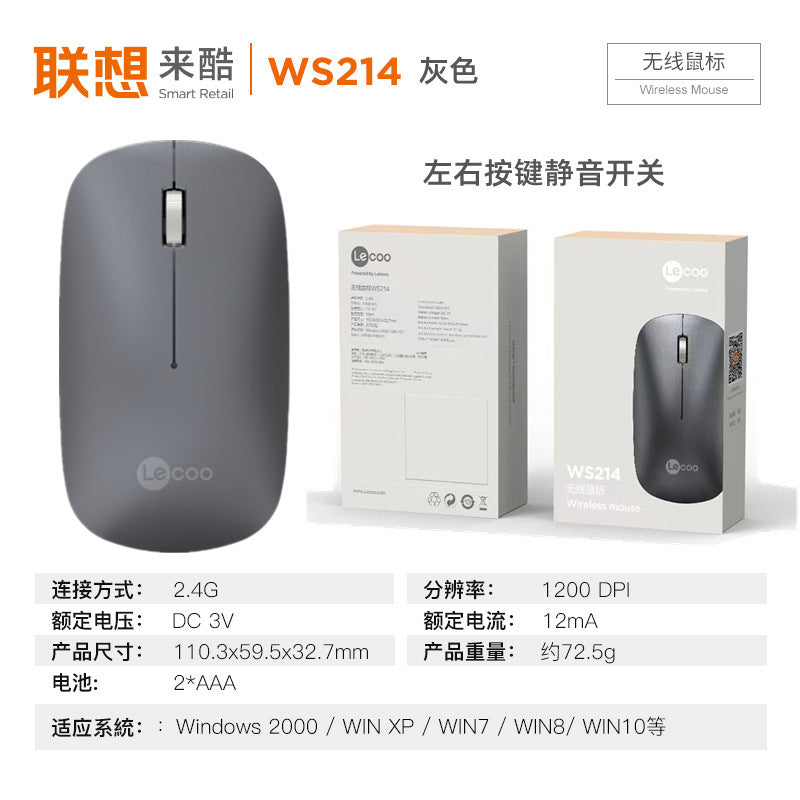 Laiku WS214 Bluetooth Wireless 2.4g Mouse Laptop Office 3D Photoelectric Intelligent Sleep Ergonomics