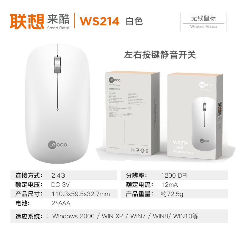 Laiku WS214 Bluetooth Wireless 2.4g Mouse Laptop Office 3D Photoelectric Intelligent Sleep Ergonomics