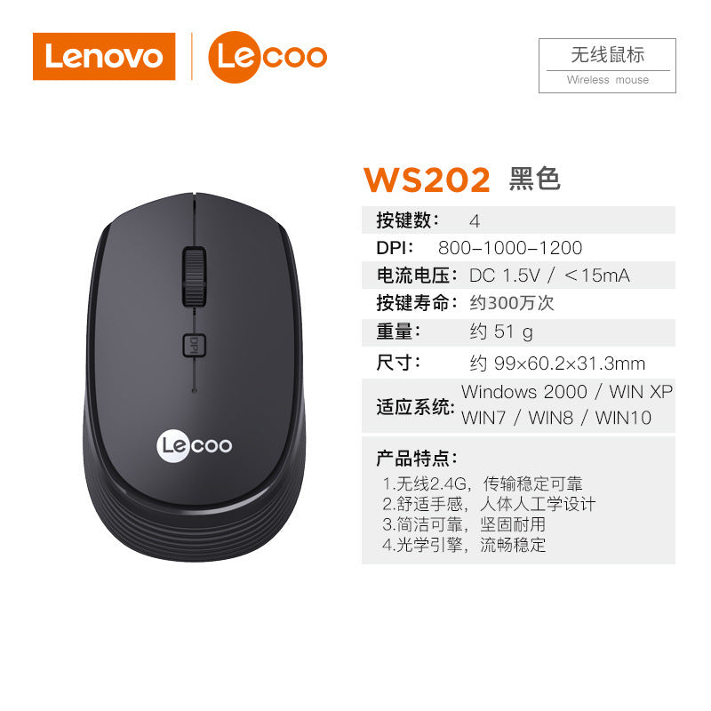 Laiku WS214 Bluetooth Wireless 2.4g Mouse Laptop Office 3D Photoelectric Intelligent Sleep Ergonomics