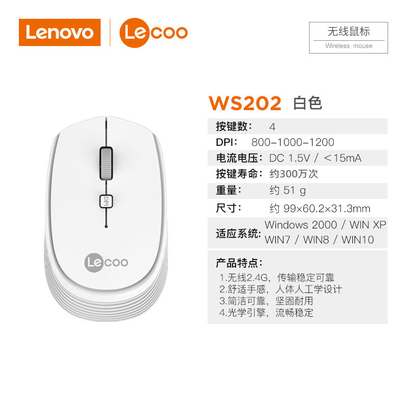 Laiku WS214 Bluetooth Wireless 2.4g Mouse Laptop Office 3D Photoelectric Intelligent Sleep Ergonomics