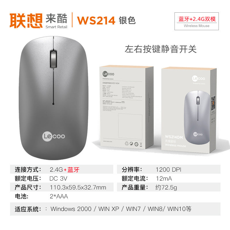 Laiku WS214 Bluetooth Wireless 2.4g Mouse Laptop Office 3D Photoelectric Intelligent Sleep Ergonomics