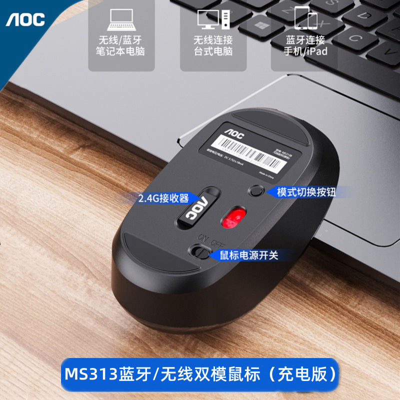 Laiku WS214 Bluetooth Wireless 2.4g Mouse Laptop Office 3D Photoelectric Intelligent Sleep Ergonomics