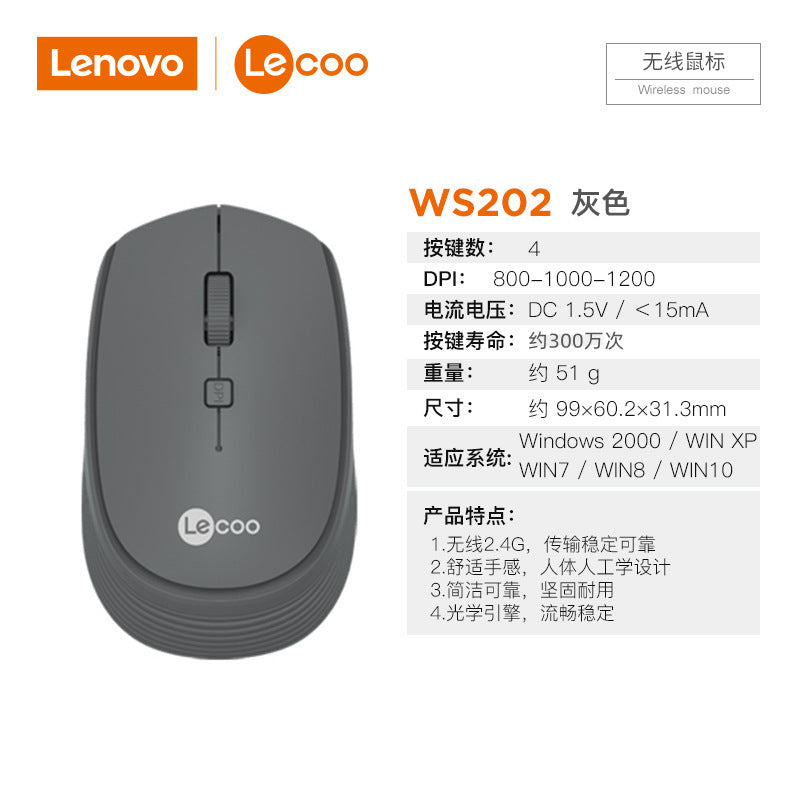 Laiku WS214 Bluetooth Wireless 2.4g Mouse Laptop Office 3D Photoelectric Intelligent Sleep Ergonomics