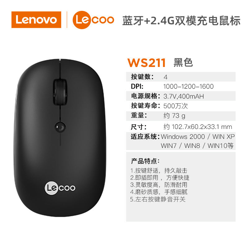 Laiku WS214 Bluetooth Wireless 2.4g Mouse Laptop Office 3D Photoelectric Intelligent Sleep Ergonomics